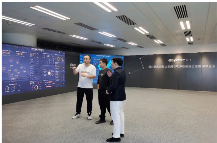 jdb电子游戏官方网站领导带队赴广西大也科技股份有限公司进行调研